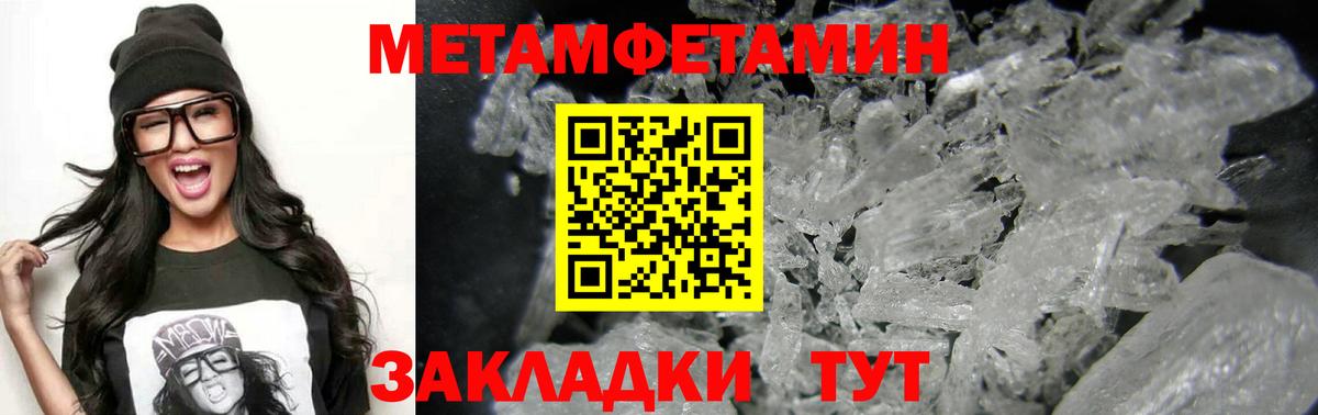 Амфетамин  АМФ  Глазов  АМФЕТАМИН Розовый  Вход с VPN 