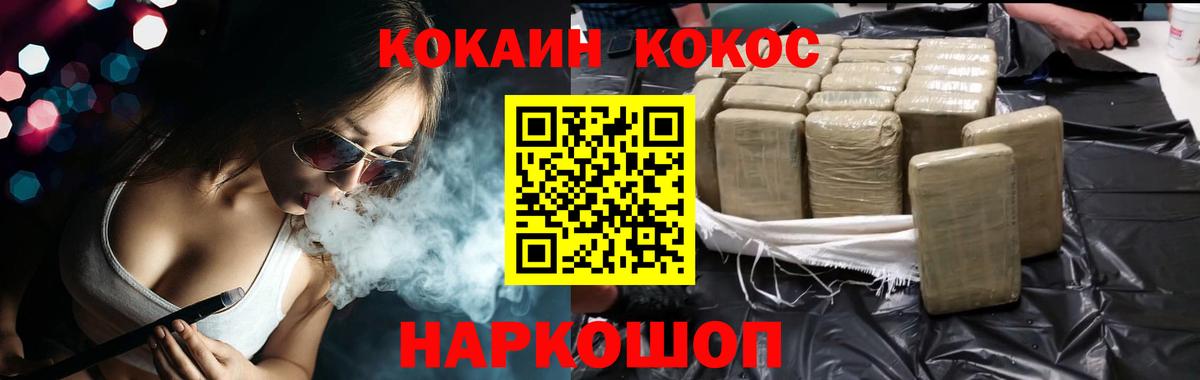 как найти наркотики  Вход с VPN  Cocaine 98%  Кокаин  Глазов  Кокаин 99% 