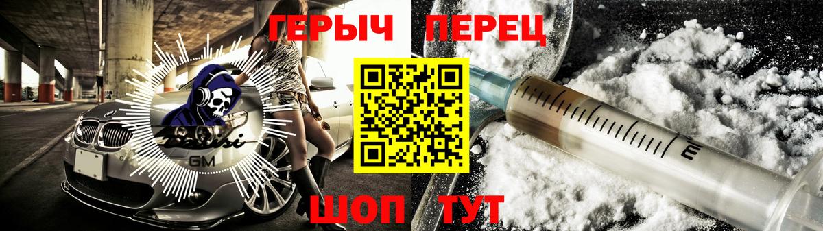 Глазов  ГЕРОИН афганец  Вход с VPN 