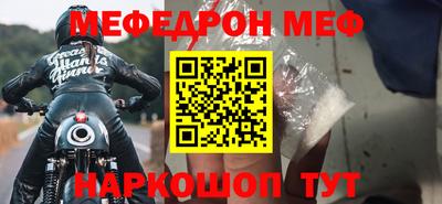 бутик Чапаевск