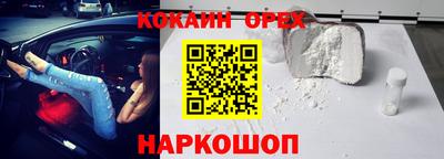 бутик Чапаевск