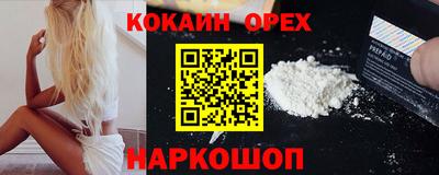 бутик Чапаевск