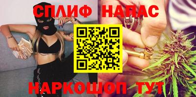 бутик Чапаевск