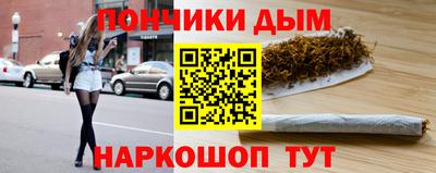 бутик Чапаевск