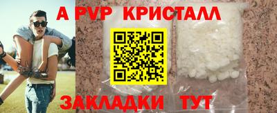 бутик Чапаевск