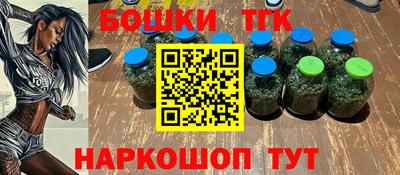 бутик Чапаевск