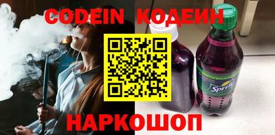 бутик Чапаевск