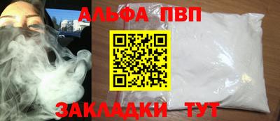 гидра Чебоксары