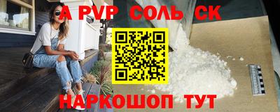 бутик Чапаевск
