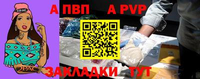 гидра Чебоксары