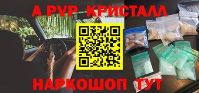 бутик Чапаевск
