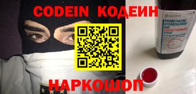 гидра Чебоксары