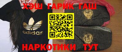 бутик Чапаевск