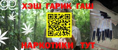 бутик Чапаевск