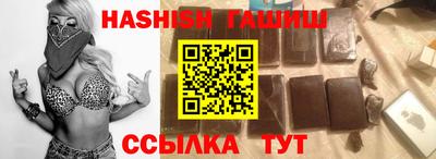 бутик Чапаевск