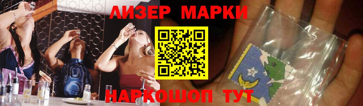 Глазов  Лсд 25 экстази кислота  Вход с VPN  LSD-25 экстази  ЛСД экстази кислота 