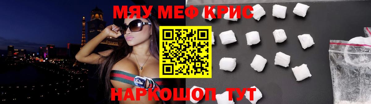 МЕФ  Меф мука  blacksprut ТОР  Глазов  Вход с VPN 
