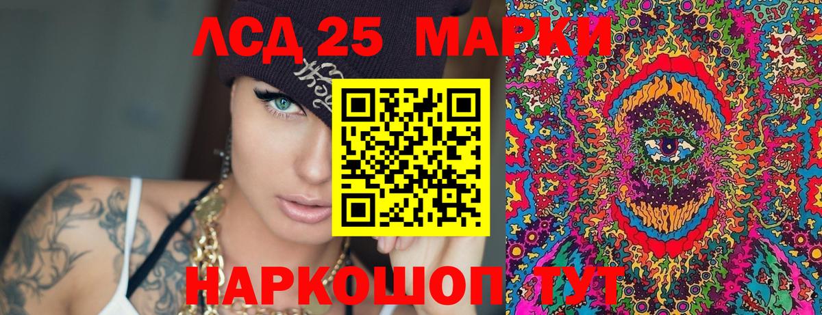 Марки NBOMe 1,5мг Глазов