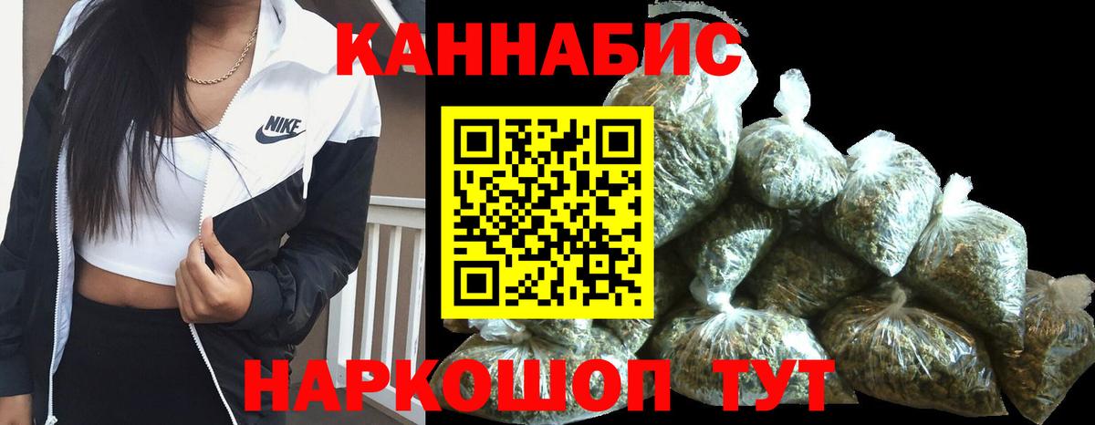 Бошки марихуана гибрид  Бошки марихуана индика  Глазов  Марихуана планчик  Вход с VPN  Канабис тримм 
